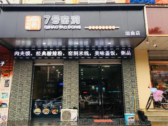 餐馆店铺起名字大全四个字（餐饮店铺的名字）