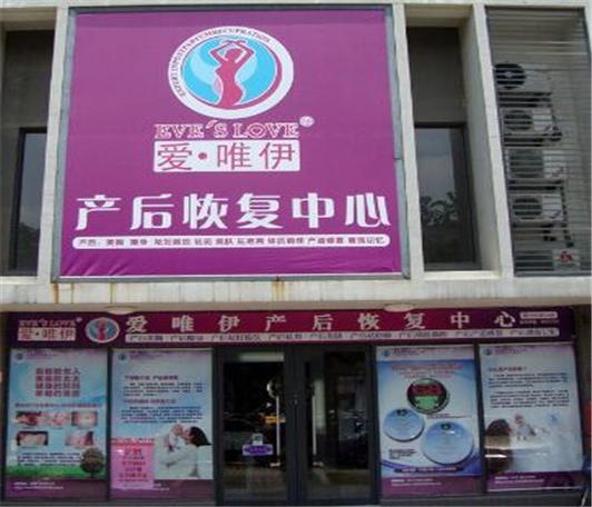 产后修复店铺起名字大全（产后修复的店铺名字）