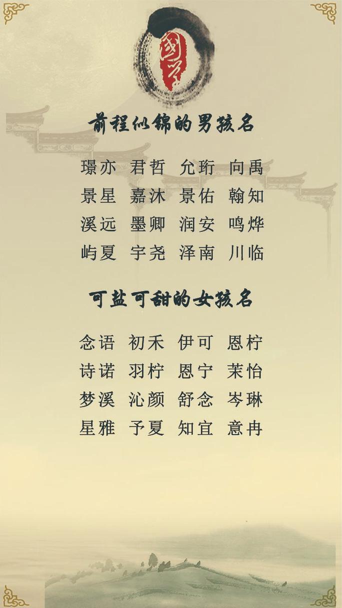 姓豆兔宝宝起名字（豆姓取名）