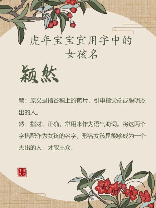 宝宝起名字忌讳什么（宝宝起名有什么忌讳）