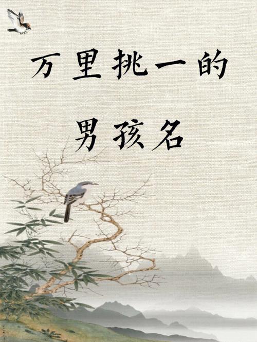 宝宝起名字忌讳什么（宝宝起名有什么忌讳）