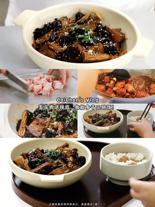 红烧肉店铺起名大全两个字（红烧肉饭店名起什么好）