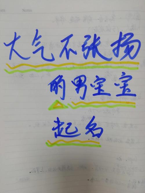 永州宝宝起名字（永州姓氏）