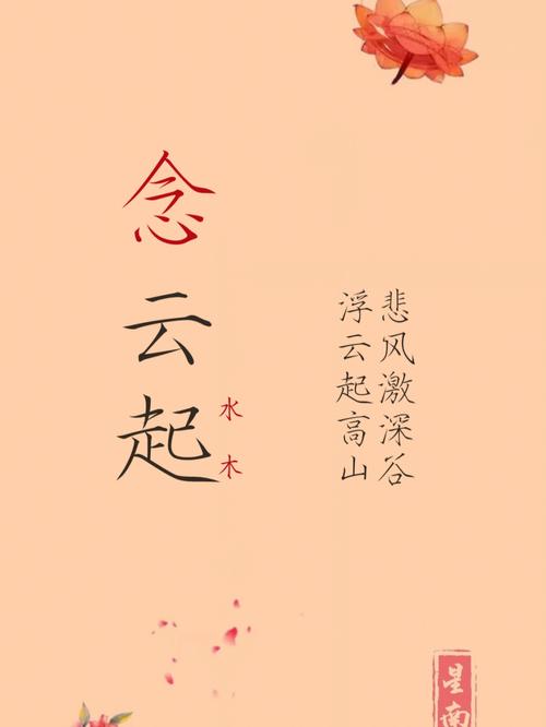 永州宝宝起名字（永州姓氏）