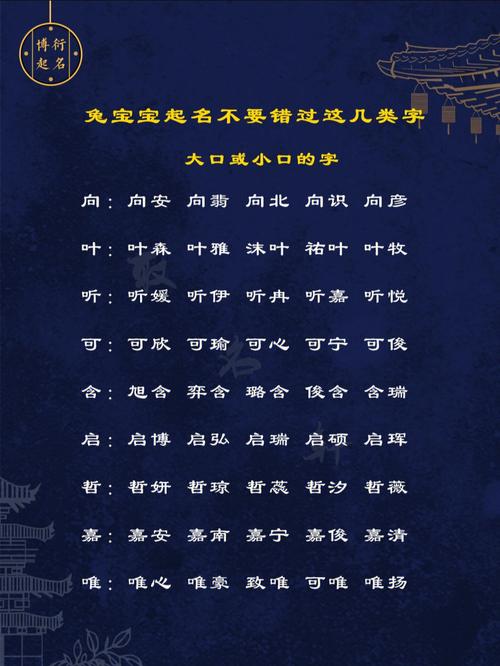 宝宝起名最好的名字大全（宝宝起名字排行榜）