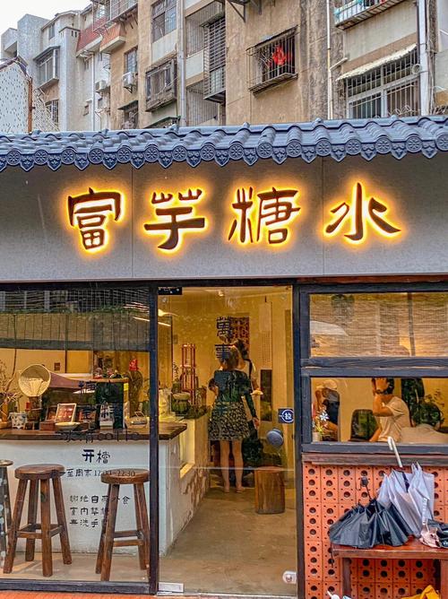 传统糖水店铺起名大全集（糖水店店名大全）