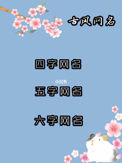 阁楼起名女孩名字大全洋气（阁楼取名带仙气古风）