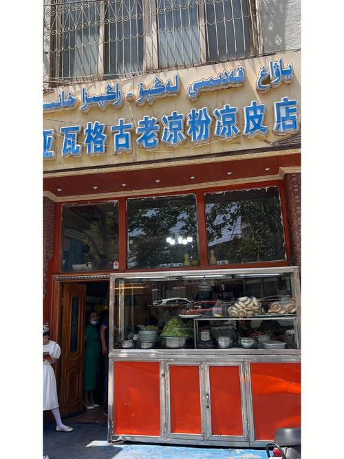 辣味凉皮店铺起名字大全（凉皮店名字大全集个性）