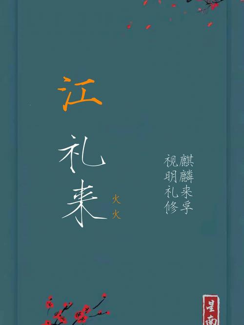 银川新生宝宝起名字（银川新生宝宝起名字在哪里起）