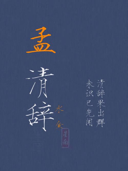 银川新生宝宝起名字（银川新生宝宝起名字在哪里起）