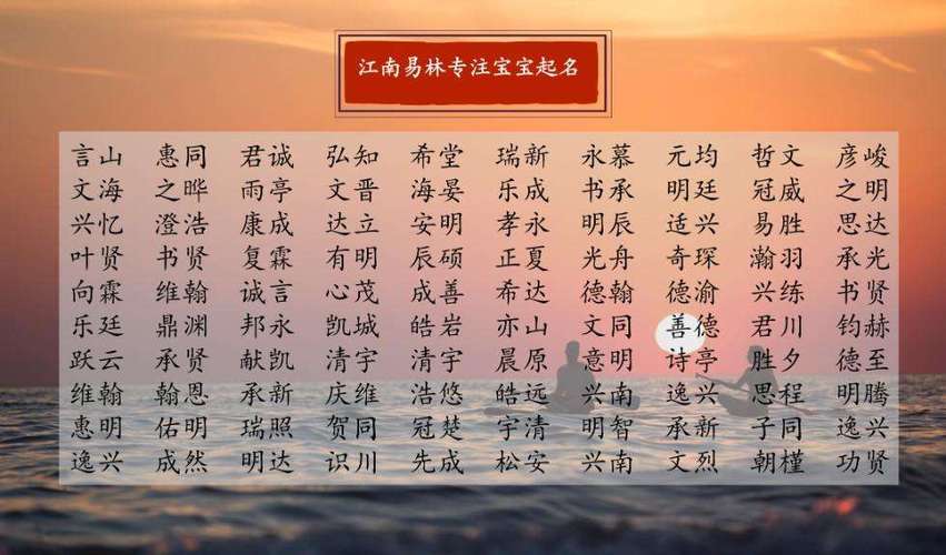 公司取名好名字（公司取名名字大全）