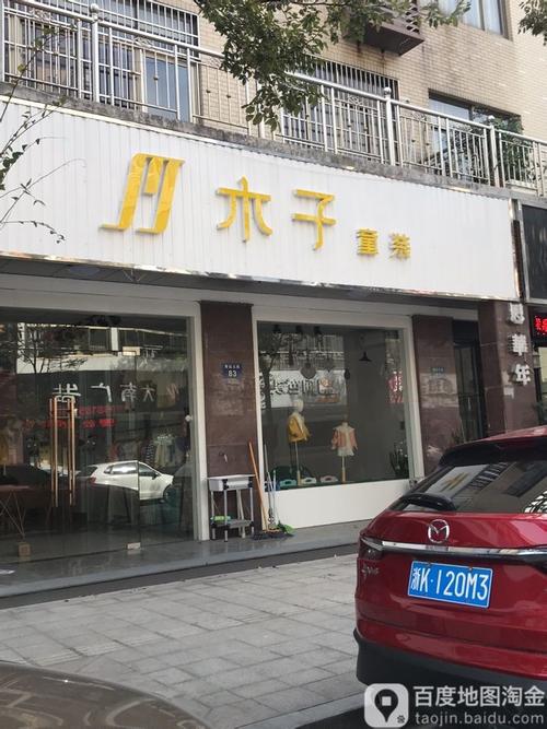 儿童服装店铺名字（儿童服装店铺名字怎么取）