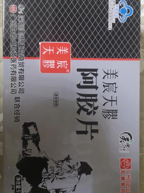 阿胶熬制店铺起名大全（好听的阿胶店铺名字唯美）