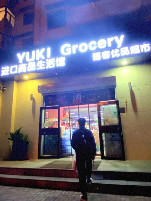 进口家电店铺起名大全（进口家电商场）