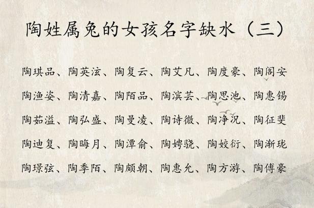 给水人物起名字大全（水名取什么名字）