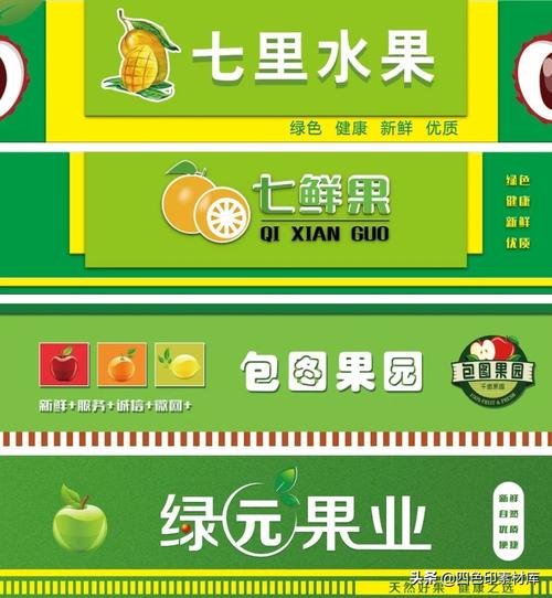 给蔬果店铺起名字大全集（给蔬果店铺起名字大全集两个字）