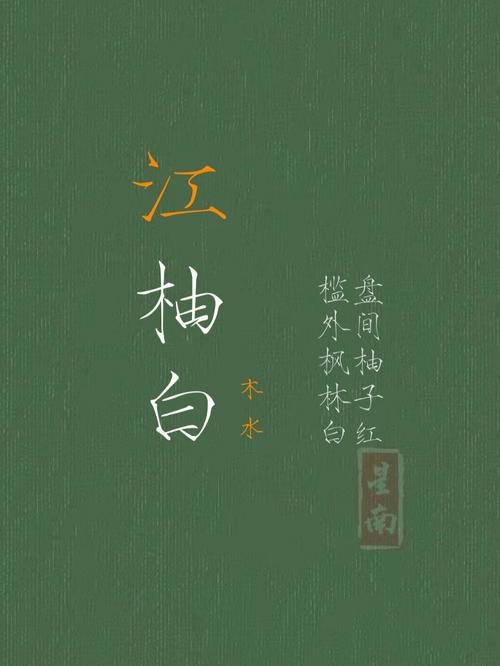 花生名字大全宝宝起名（花生名字大全宝宝起名女孩）