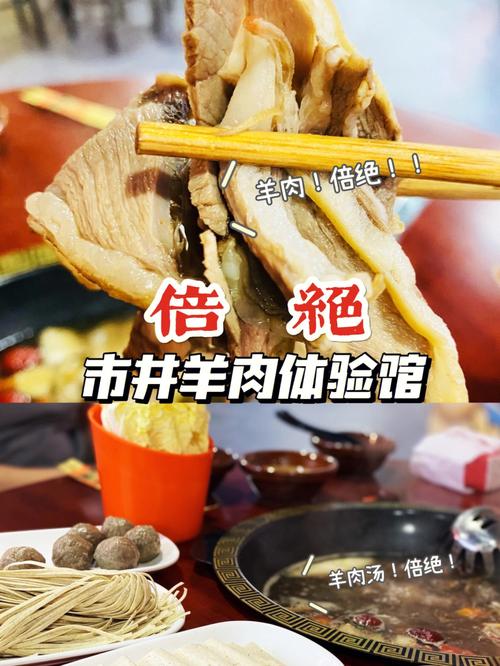 蒙古羊肉起名字大全（蒙古羊肉的吃法）