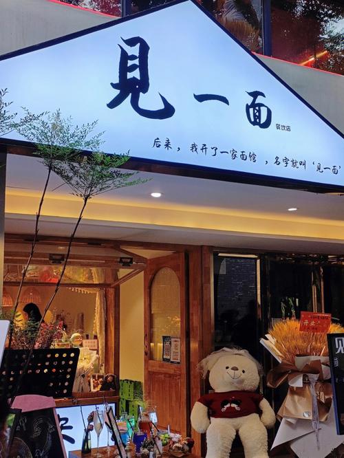 店铺起名字文案大全男士（店铺名字文艺范）