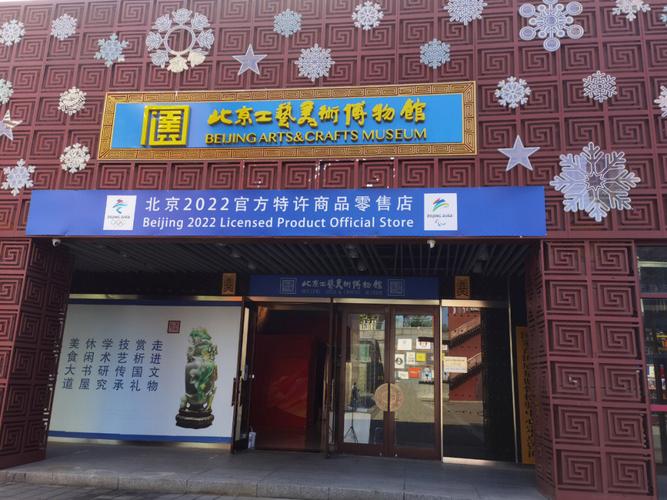 设计工艺品店铺起名字大全（工艺品店铺名字大全免费）