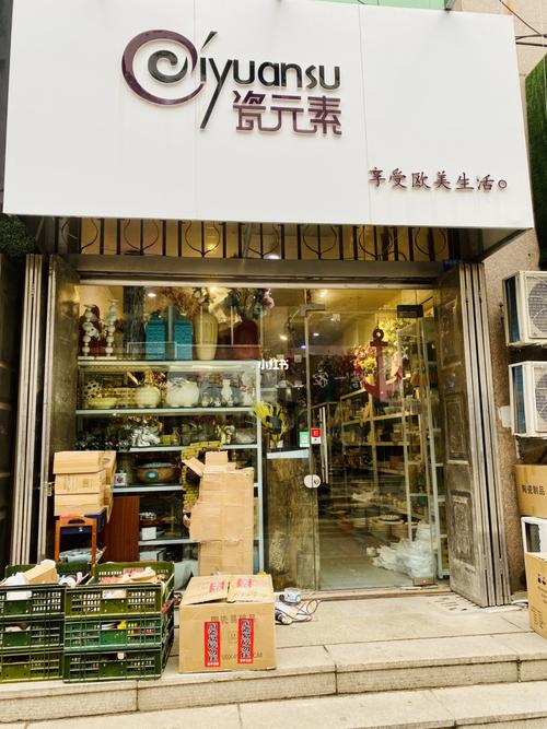 设计工艺品店铺起名字大全（工艺品店铺名字大全免费）