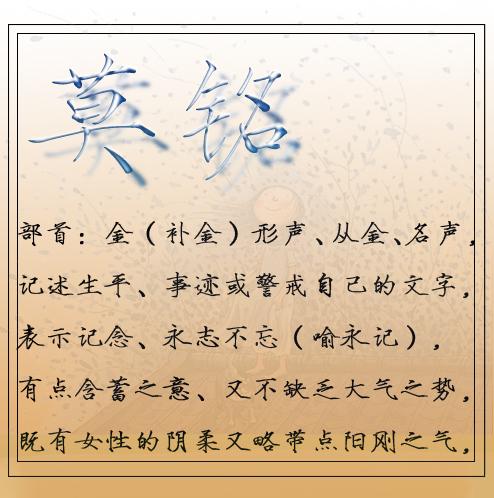 含蓄的店铺起名大全四个字（含蓄的店铺起名大全四个字女生）