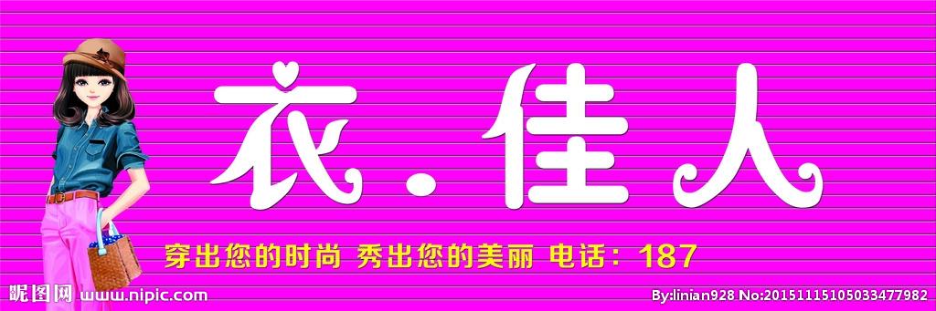 店铺名称设计公司起名字（店铺名设计图）