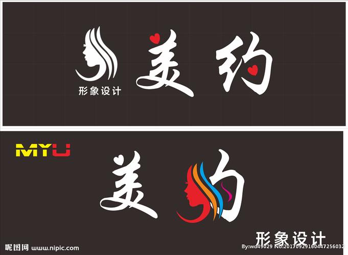 店铺名称设计公司起名字（店铺名设计图）