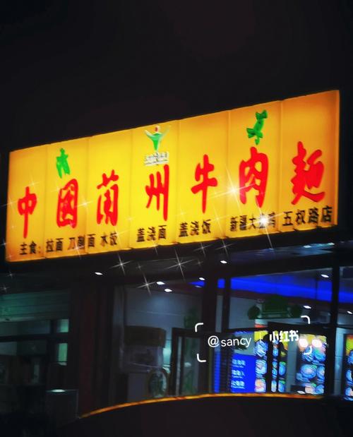 红字店铺起名字大全男士（用红字起店名怎么起）