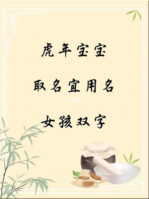 姓茶宝宝起名字男孩（姓茶的女孩名字洋气的）