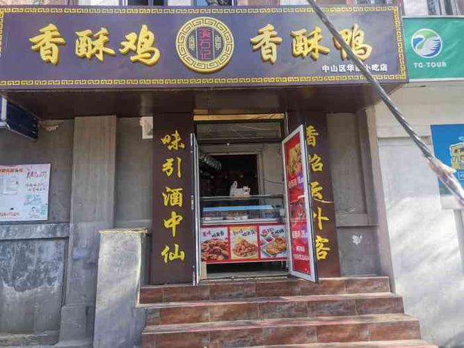 卖鸭子的店铺起名大全（关于鸭子店铺名字）