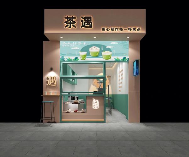 开奶茶店铺起名字大全（开奶茶店取名字大全）