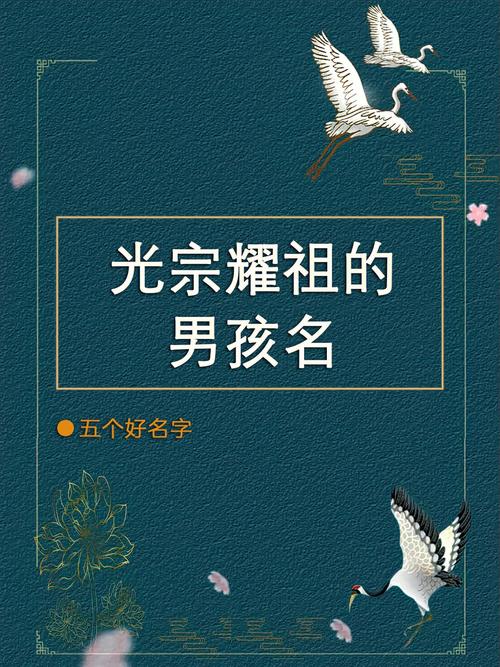 宝宝起名五行怎么搭配（宝宝出生五行取名）