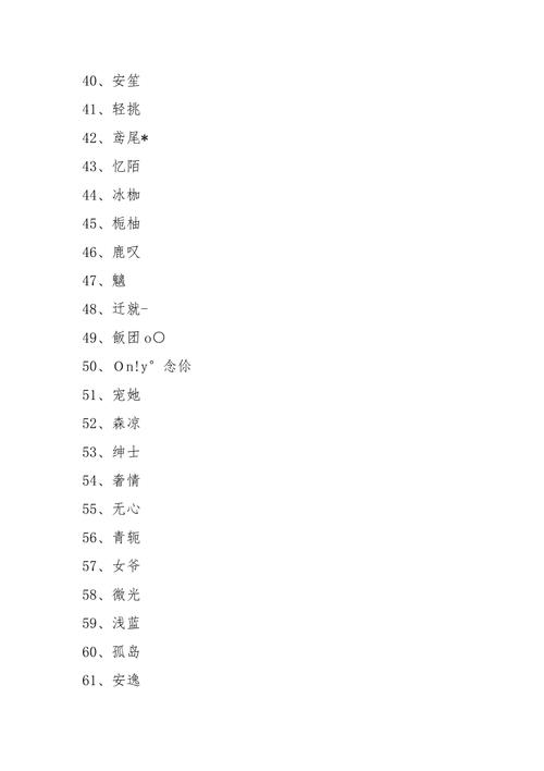 开公司起名字大全两字（开公司起名字大全两字霸气）