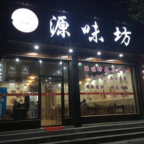 夜宵速食店铺起名字大全（夜宵店铺名字有哪些）