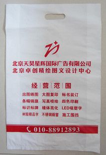 塑料袋批发店铺起名大全（塑料袋批发店铺起名大全图片）