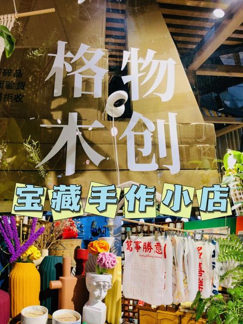 木制品淘宝店铺起名大全（简单又有创意的木制品店名）