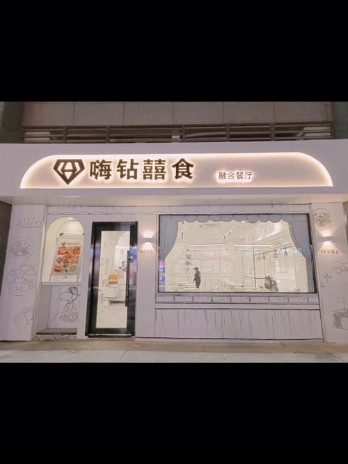 轻食甜品店铺起名大全集（有创意的轻食店名字）