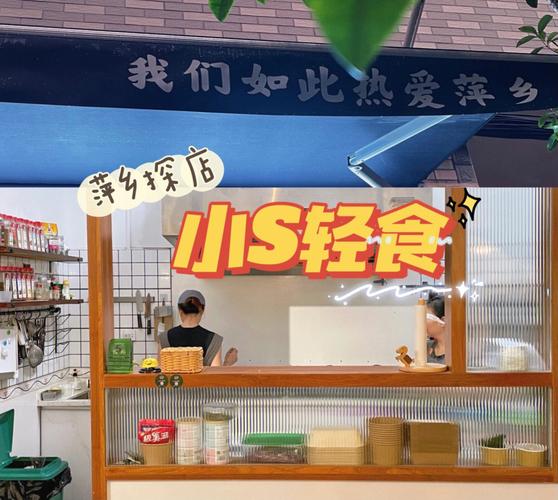 轻食甜品店铺起名大全集（有创意的轻食店名字）