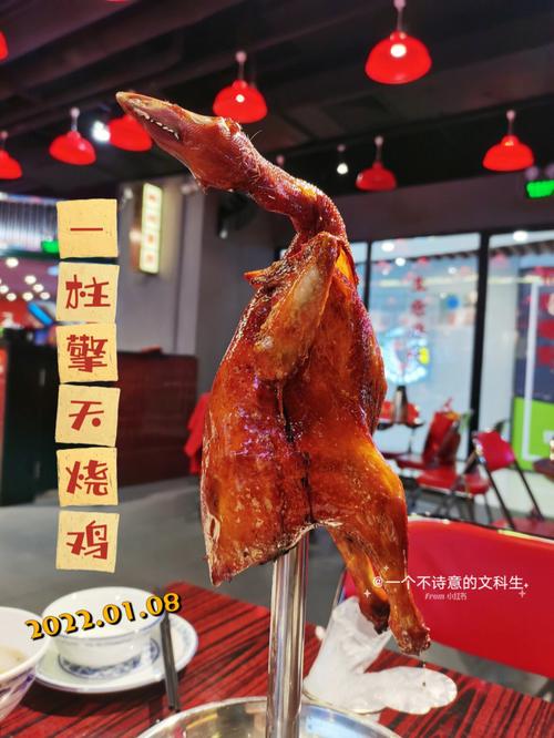 烧鸡店铺起名大全（开店做烧鸡什么名字好）