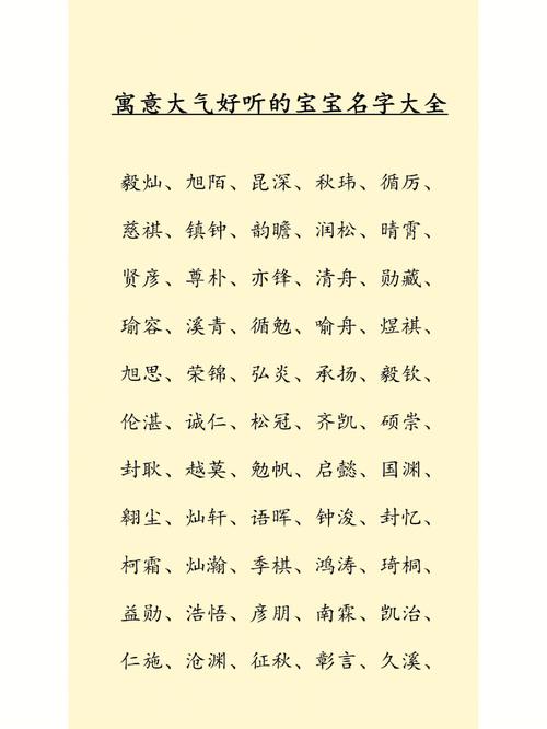 宝宝用润起名字（润起名字的含义）