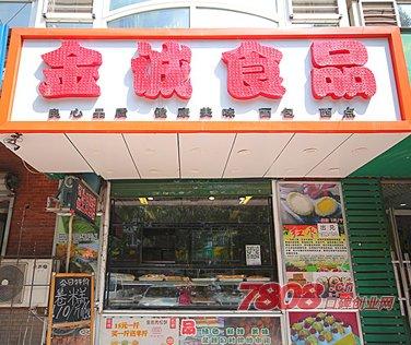 卖小食品店铺起名大全（小食品商店）