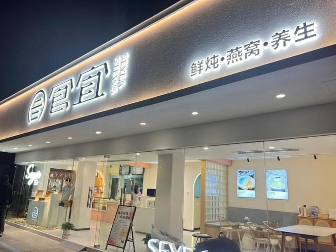 煲汤店铺起名字大全（炖汤店名叫什么好）