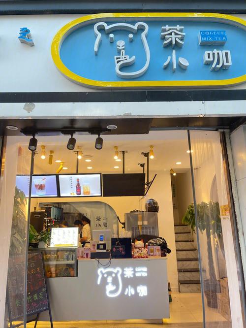 饮品甜点店铺起名大全（甜饮店名字）