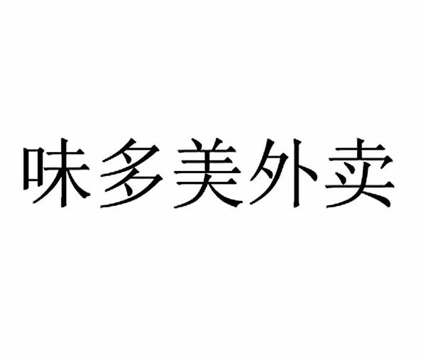 外卖素材起名字大全（外卖创意名字）