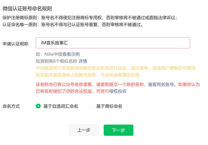 公司起名字老是被占用（公司起名字老是被占用怎么办）