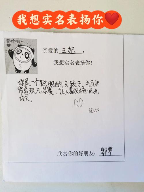 用纸条给宝宝起名字（用纸条给宝宝起名字怎么起）