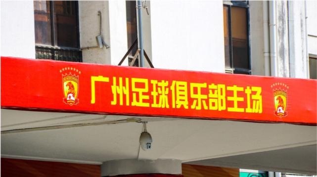 足球加工食品店铺起名大全（开一家小型足球加工厂）