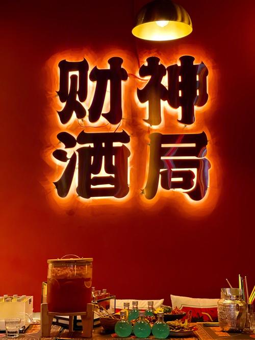 喝酒店铺起名字大全四个字（洒馆名称起什么名好）