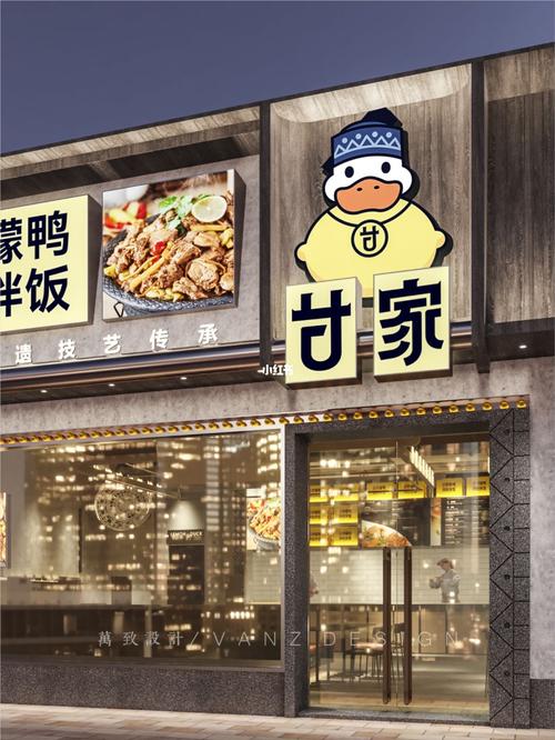 关于辣鸭货的店铺起名大全（辣鸭货加盟店有哪些）